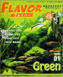 Aquazone FLAVOR 01 Green の評価・レビュー