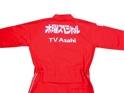 Cover image : 水曜スペシャル「川口浩 探検シリーズ」 川口浩探検隊～野性の脅威・猛獣編～ 特別限定DVD BOX