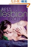 Best Lesbian Erotica 2009