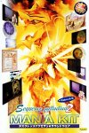 Sequence palladium 2 Mania Kit