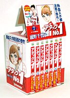 �����å�No.1 ��7�����å�