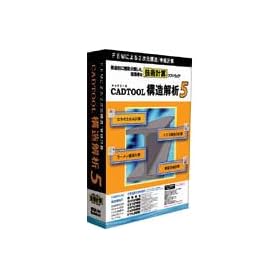 CADTOOL �\����� 5