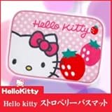 Hello kitty@Xgx[oX}bg