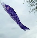 Nylon Koinobori Carp Windsock (large 59 inch) #L49purple