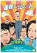 DVD�u�^������Ȃ��l [DVD]�v