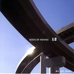 SEEDS OF MOVIES J.C (CCCD)