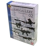 U.C.ARMS GALLERY(U.C.アームズギャラリー) 02 〜地球連邦軍兵器開発史〜 機動戦士ガンダム 連邦SIDE