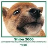 The Dog Shiba 2006 Calendar (Artlist Collection)