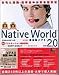 NativeWorld V2.0 スターター教材ビジネス会話国内