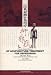 Search : Acupuncture Treatment for Depression (English and Chinese Edition)