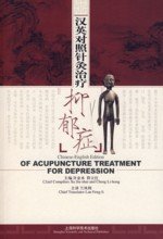 Acupuncture