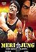 DVD : Meri Jung: One Man Army