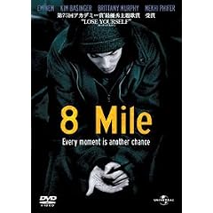 8 Mile