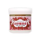 お砂糖革命~食品原料だけでできました！