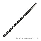 ドリルビット 14.0mm/木工ドリル【スターエム】