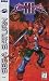  : Shining Force III