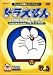 Search : Doraemon: Special Collecton Autumn, Vol. 5 [Region 2]