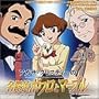 Great Detectives Poirot & Marple