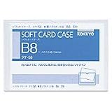 クケ-58 ソフトカードケース(軟質)B8