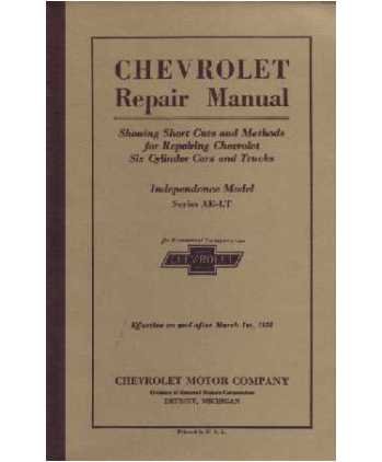 1931 CHEVROLET CAR TRUCK Shop Service Repair Manual