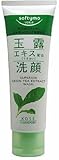 ソフティモ 洗顔フォーム 玉露エキス 100g
