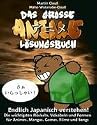 Das große Anime Lösungsbuch: Endlich Japanisch verstehen!
