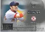 2005 Upper Deck ESPN Nomar Garciaparra "ESPY Award Winners" Baseball Card - Mint Condition- Shipped In Protective Screwdown Case !