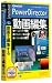 PowerDirector Personal (�ǹ�\1980 �����ѥå�������)