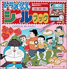 �h��������V�[���u�b�N�q2�r�̂т��͂߂�����Ă�