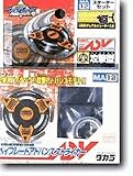 Takara Japanese Beyblade Ma-12 Advance Striker