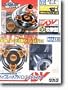 Takara Japanese Beyblade Ma-12 Advance Striker