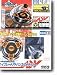 Takara Japanese Beyblade Ma-12 Advance Striker