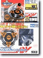 Childrens Toyshop  Toys : Takara Japanese Beyblade Ma-12 Advance Striker