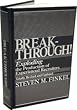Breakthrough! Exploding the Production of Experienced Recruiters