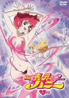 Reキューティーハニー「人」の巻 [DVD]