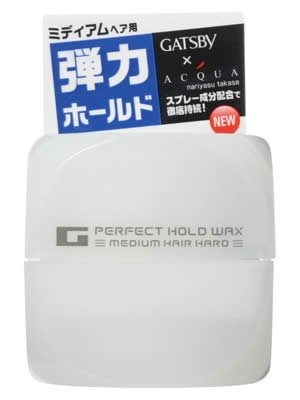 ギャツビー パーフェクトホールドワックス ミディアムハード 60g
