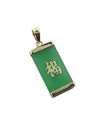 Green Jade Solid Capped "Fortune" Rectangle Pendant, 14k Gold