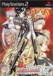 グローランサーIV ~Wayfarer of the time~ 通常版
