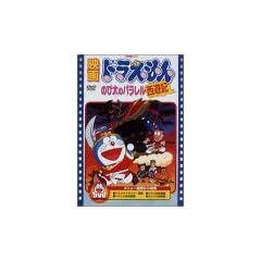 �f��h�������� �̂ё��̃p���������V�L [DVD]