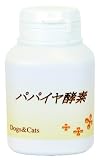 パパイヤ酵素　Lサイズ　【犬・猫用】の画像