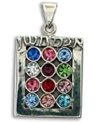 Breastplate messianic sterling silver pendant from Israel -12 tribes hoshen