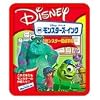 モンスターズ・インク モンスター養成学校