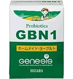 ●豆乳で作れるヨーグルトGBN1【4箱セット】送料・クール便代無料