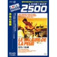 ���|�̕�V [DVD]