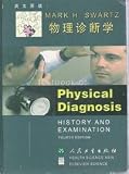 Physical Diagnosis: History and Examination [Overseas Edition in English]