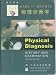 Physical Diagnosis: History and Examination [Overseas Edition in English]