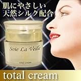 SoieLaVeilleソアラベーユ　フィブロイン配合クリームの画像
