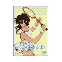 ����� �G�[�X���˂炦! [DVD]
