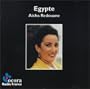 Egypt: Vocal & Instrumental Art of 19th Century