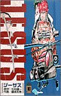 表紙画像